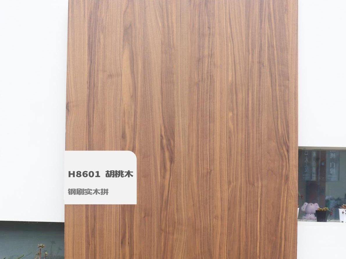 H8601 胡桃木钢刷实木拼