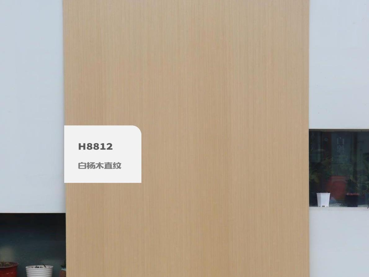 H8812白杨木直纹