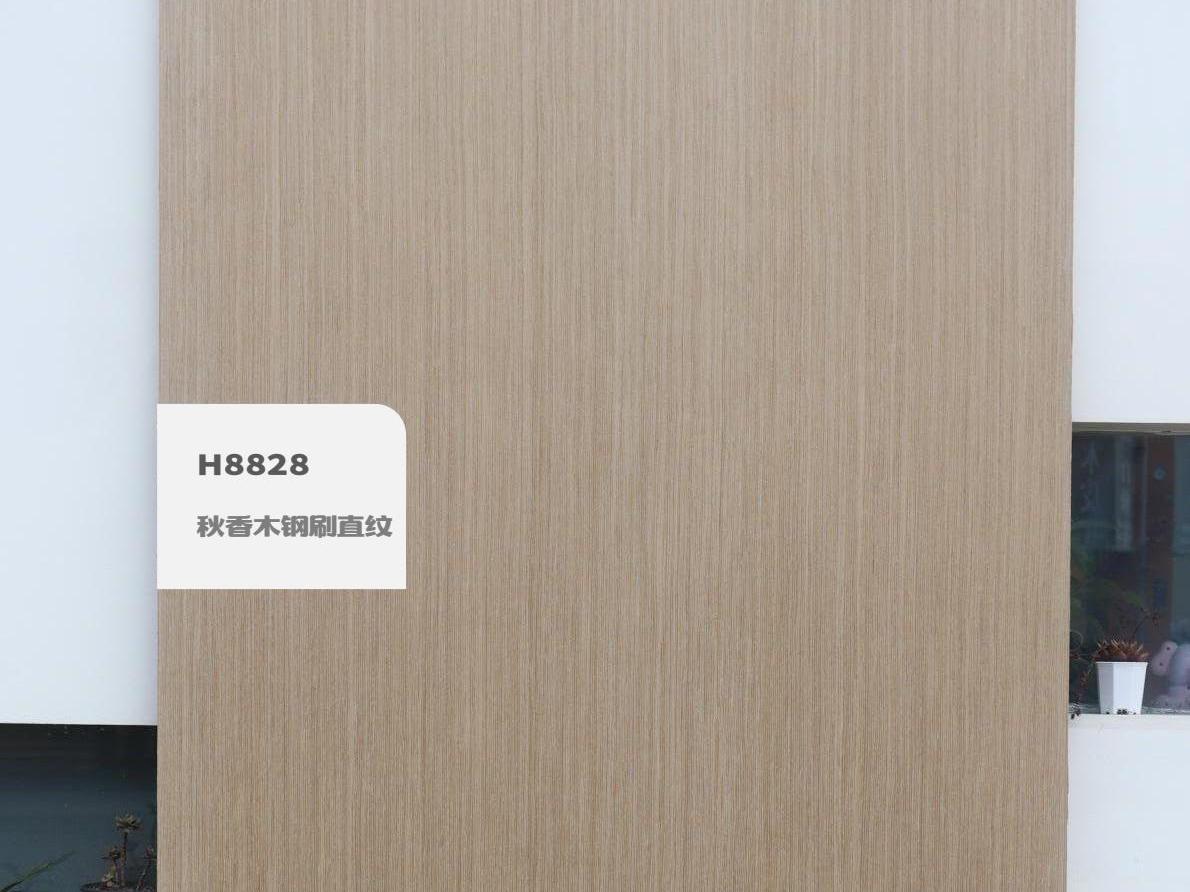 H8828秋香木钢刷直纹