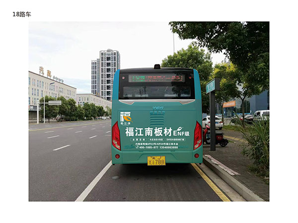 香港福江南板材,福江南木业,香杉木生态板销售,桐木生态板销售,