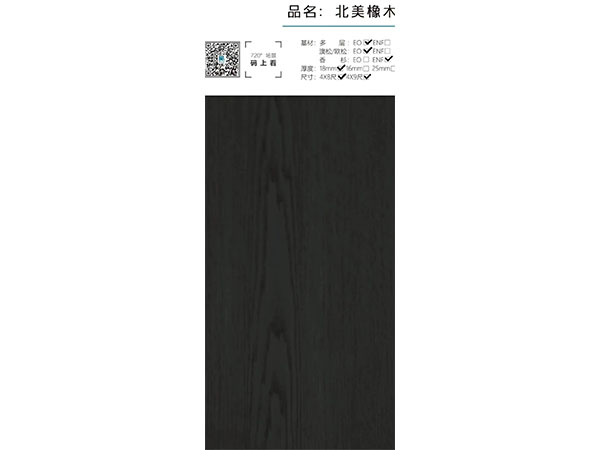 香港福江南板材,福江南木业,香杉木生态板销售,桐木生态板销售,
